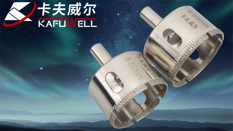 開(kāi)孔器,卡夫威爾,鉆頭,卡夫威爾工具,工具廠家