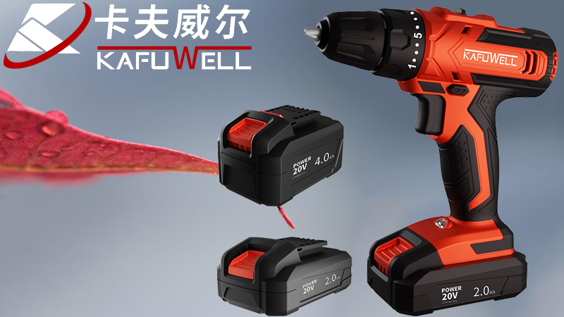 電工具