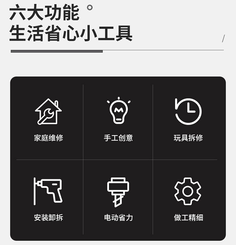 工具生產(chǎn)廠家,電動螺絲刀,螺絲批頭組