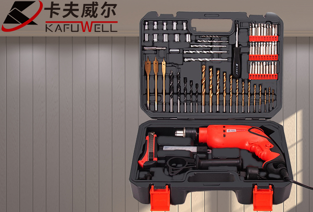 電鉆工具套裝批發(fā),沖擊鉆工具套裝,實用工具廠家