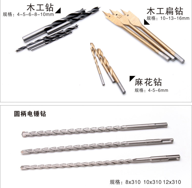 電錘鉆,電鉆工具箱,工具生產(chǎn)廠(chǎng)家