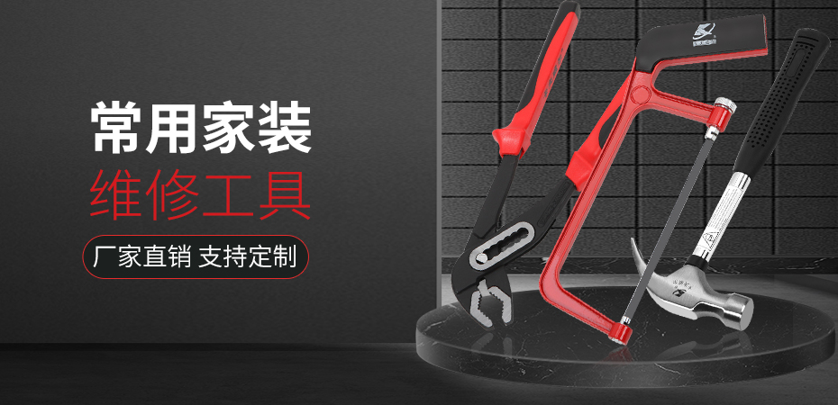 網(wǎng)線(xiàn)維修工具