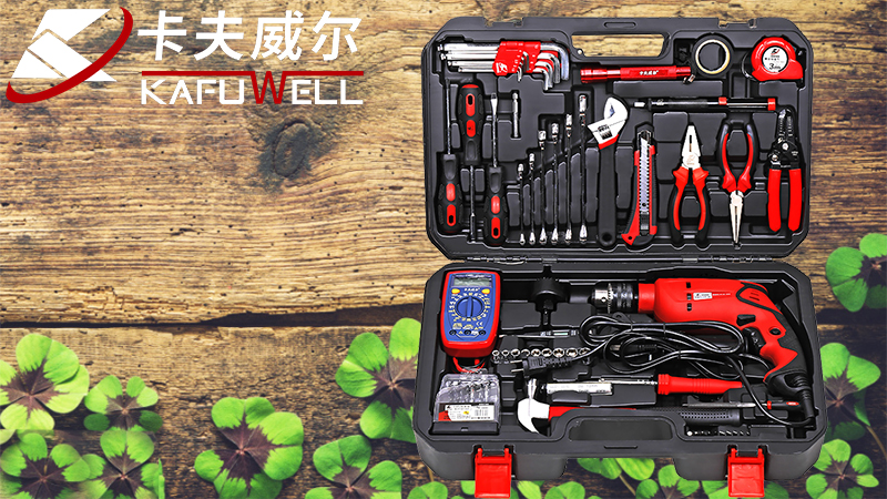 卡夫威爾,工具箱,實(shí)用工具,工具套裝,電鉆