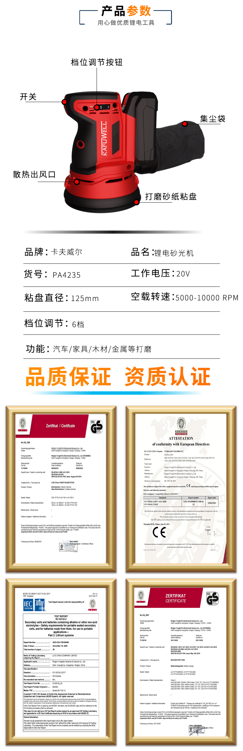 砂光機(jī),電動打磨機(jī),鋰電拋光機(jī),木工盤式打磨機(jī)