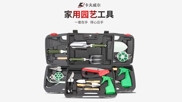 園林工具,手動(dòng)園林工具,卡夫威爾