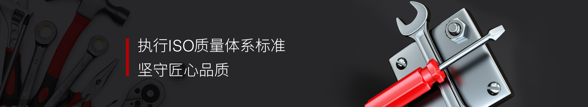 卡夫威爾執(zhí)行ISO質(zhì)量體系標準