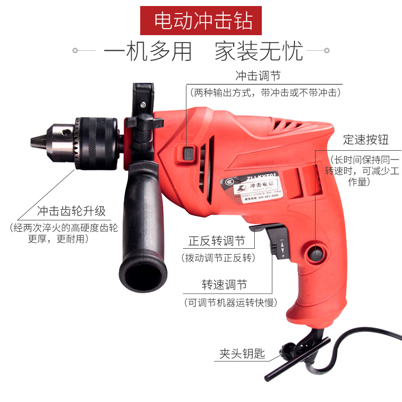 卡夫威爾,手工具,感覺(jué)套裝